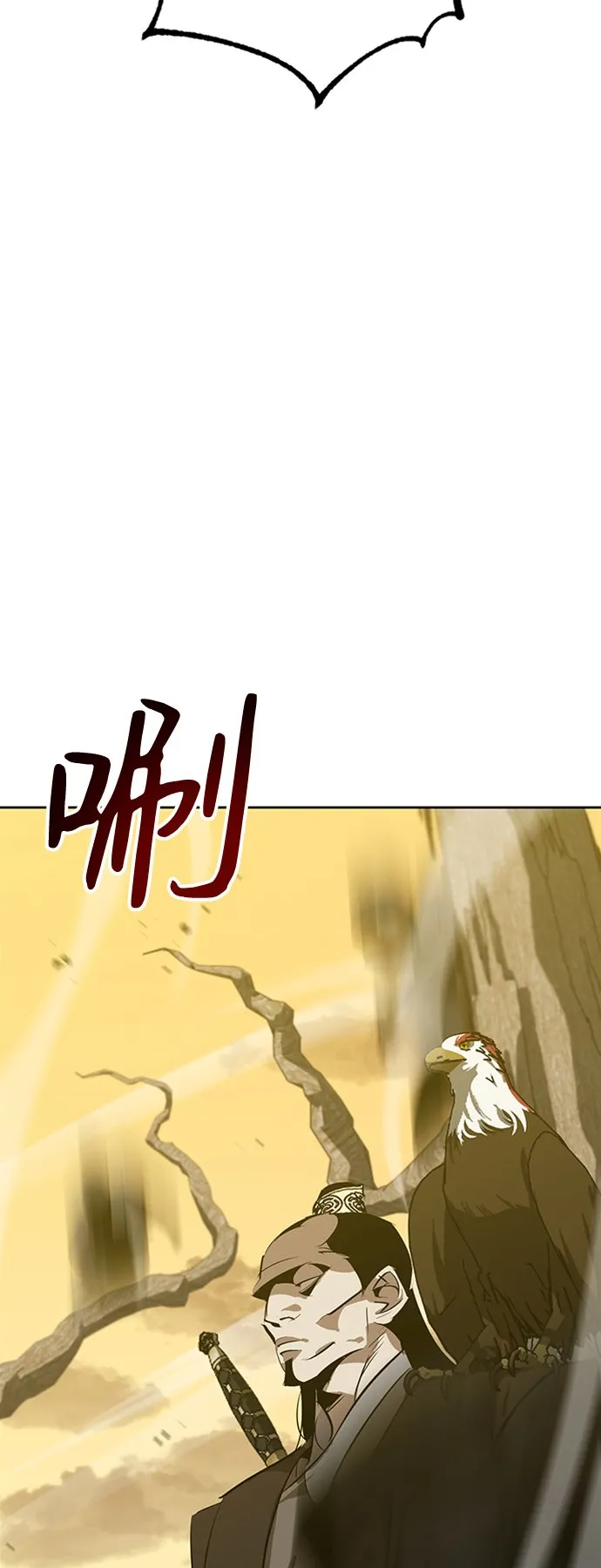 第11话 第73页