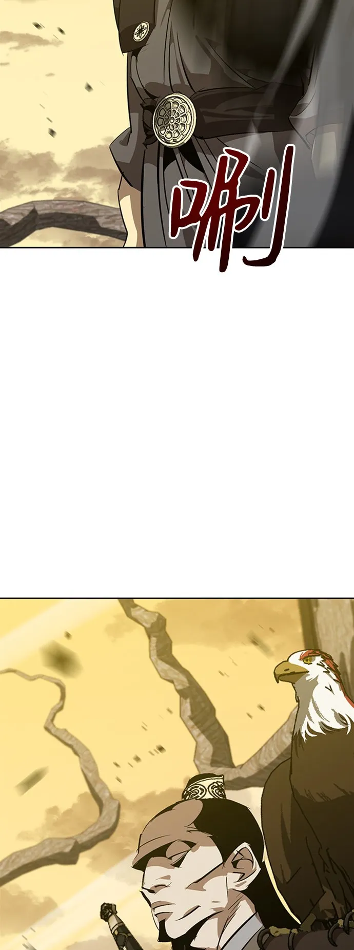 第11话 第74页