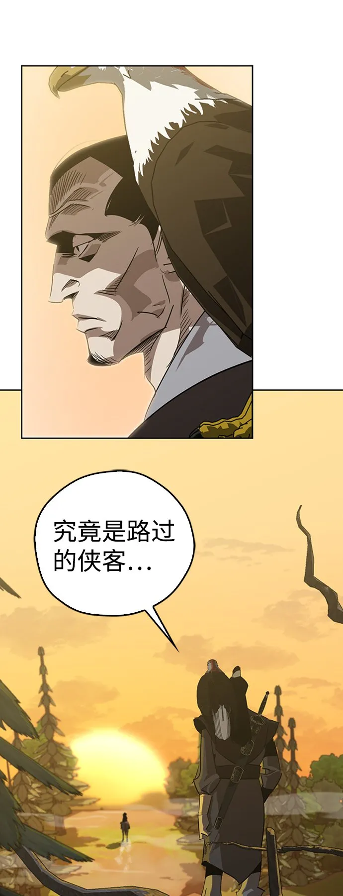 第11话 第76页