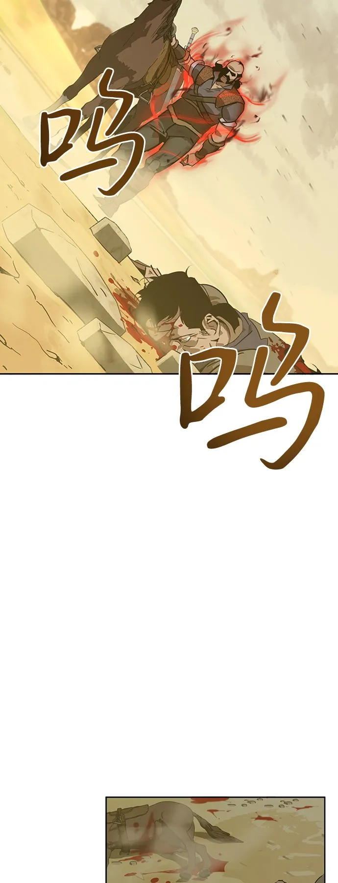 第7话 第3页
