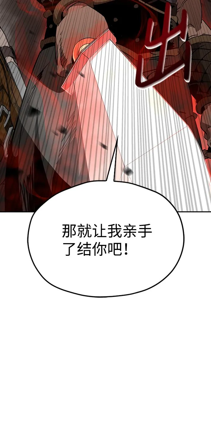 第7话 第6页