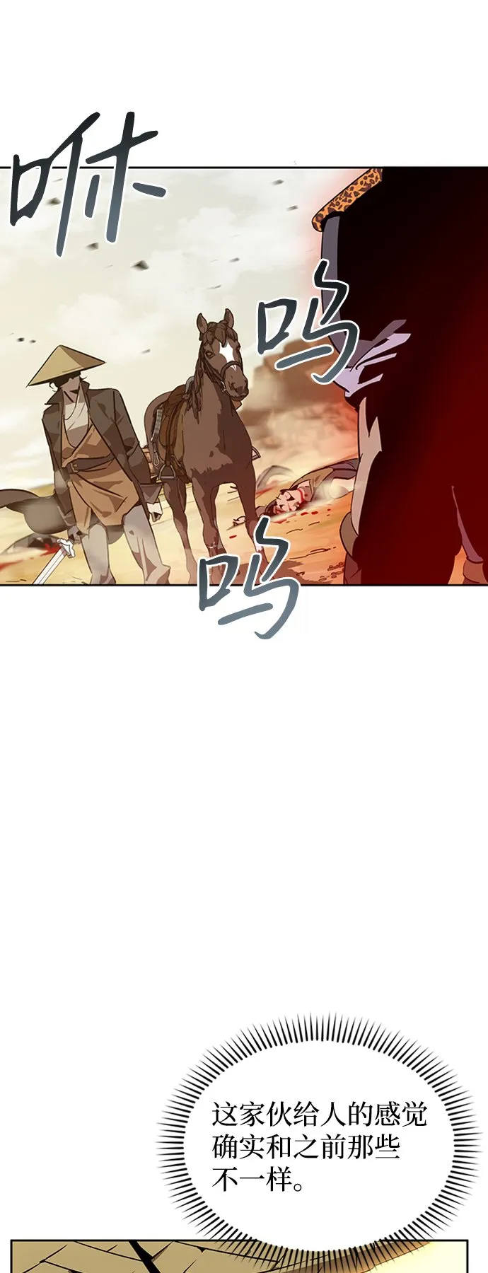 第7话 第7页