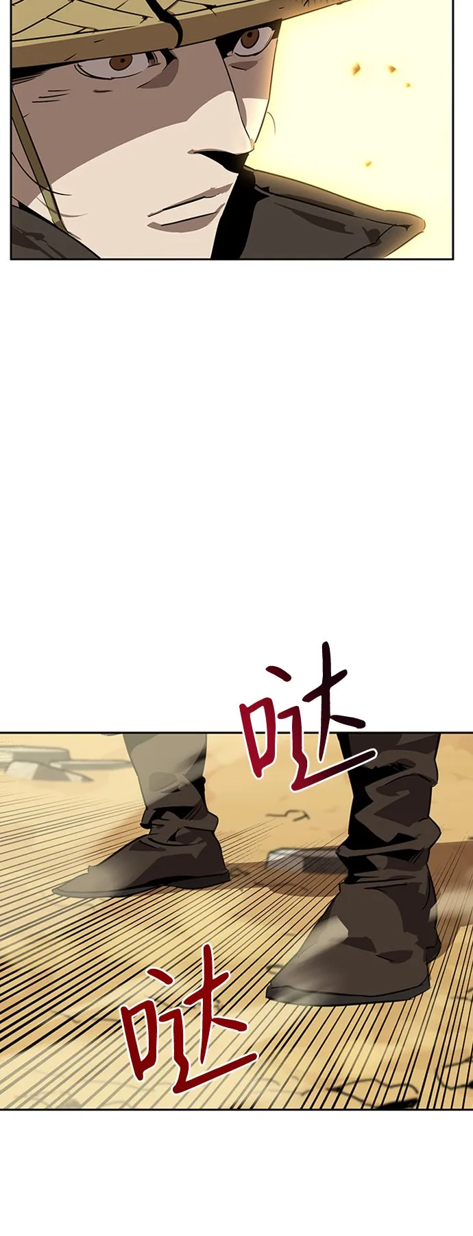 第7话 第8页