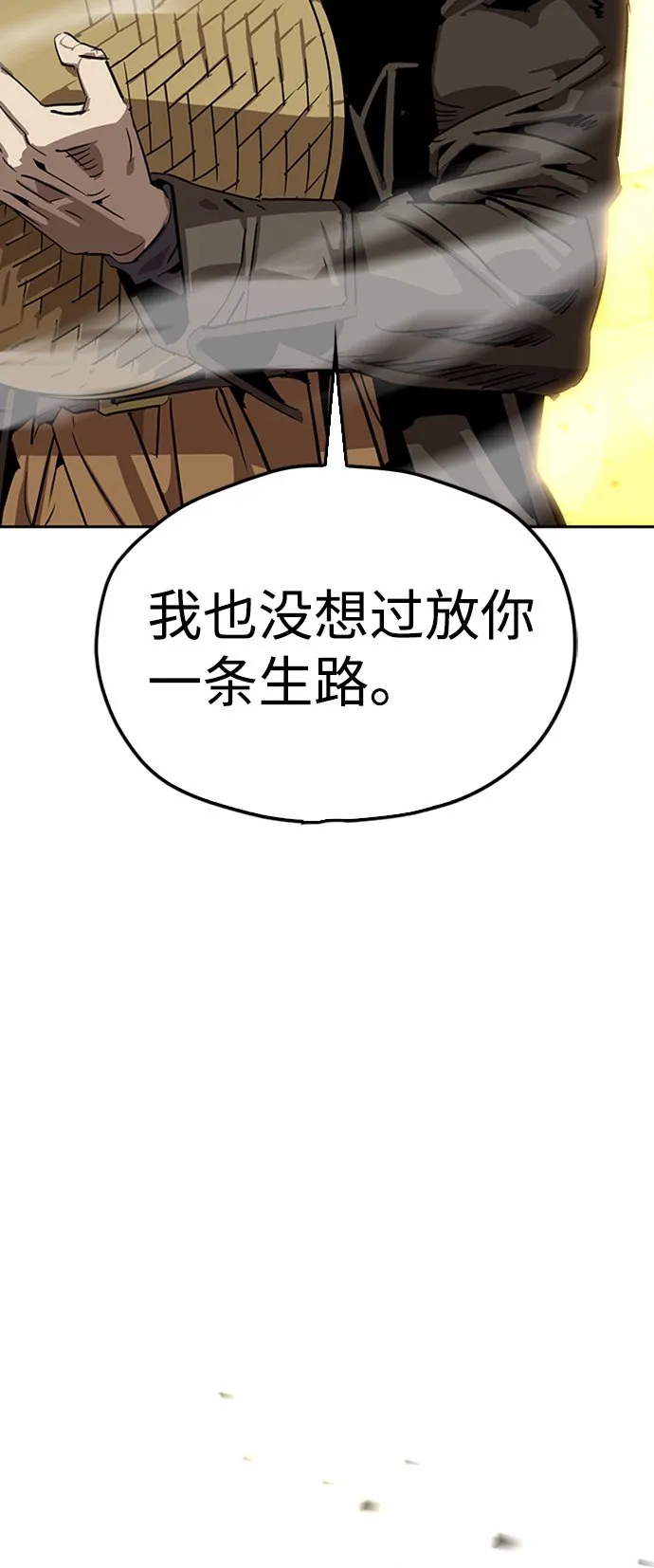 第7话 第14页