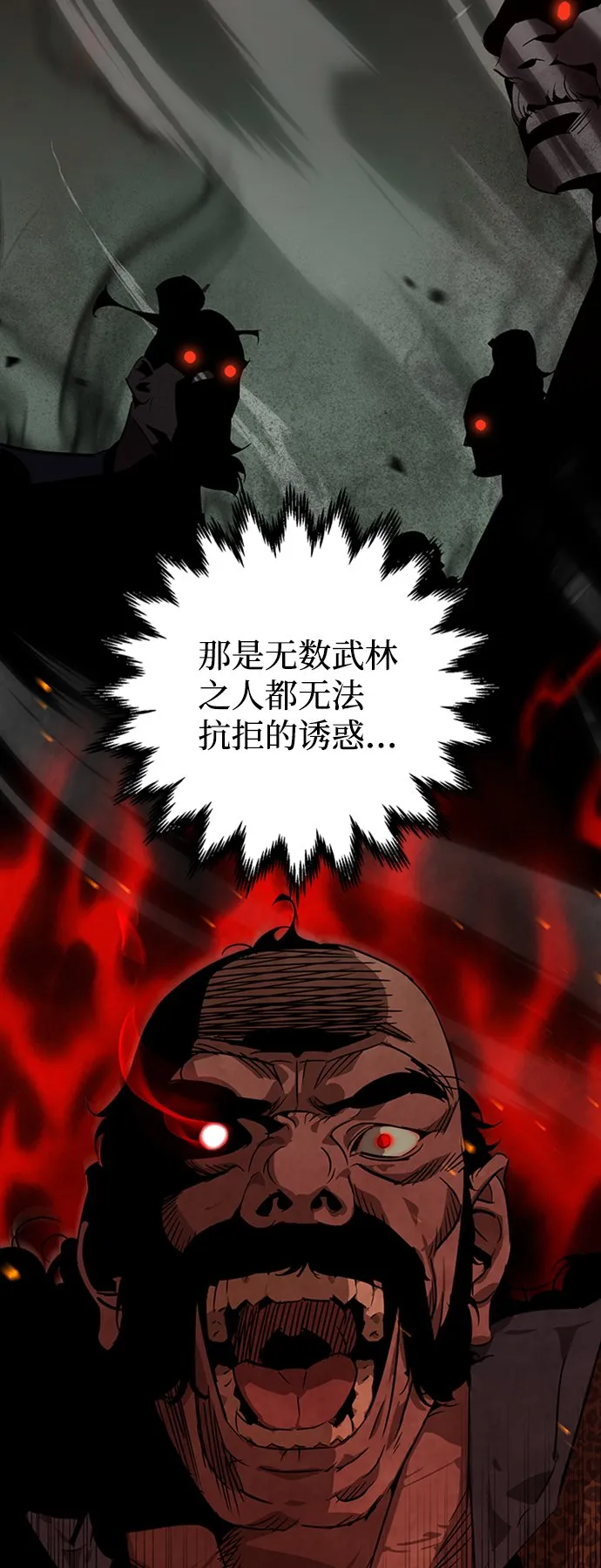 第7话 第19页