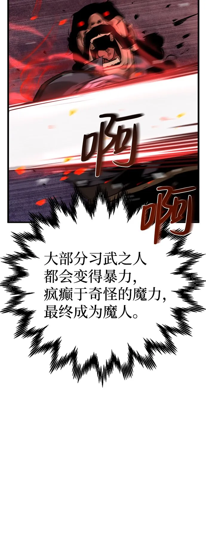 第7话 第26页