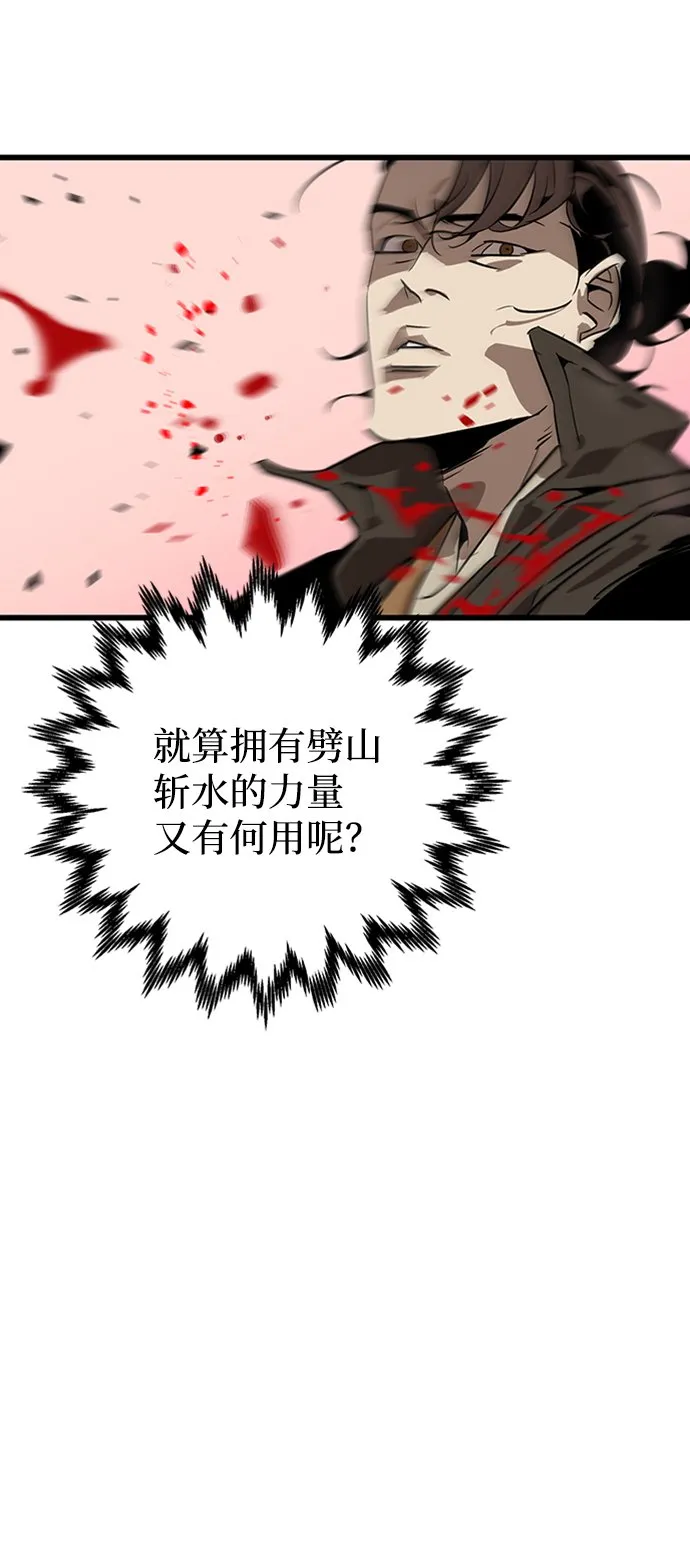 第7话 第28页