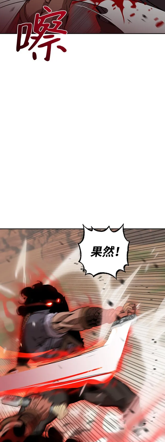 第7话 第31页