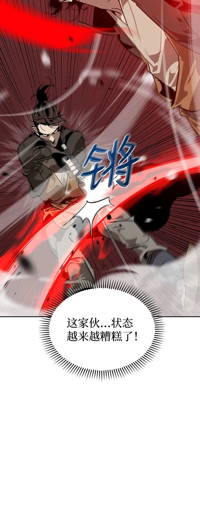 第7话 第35页