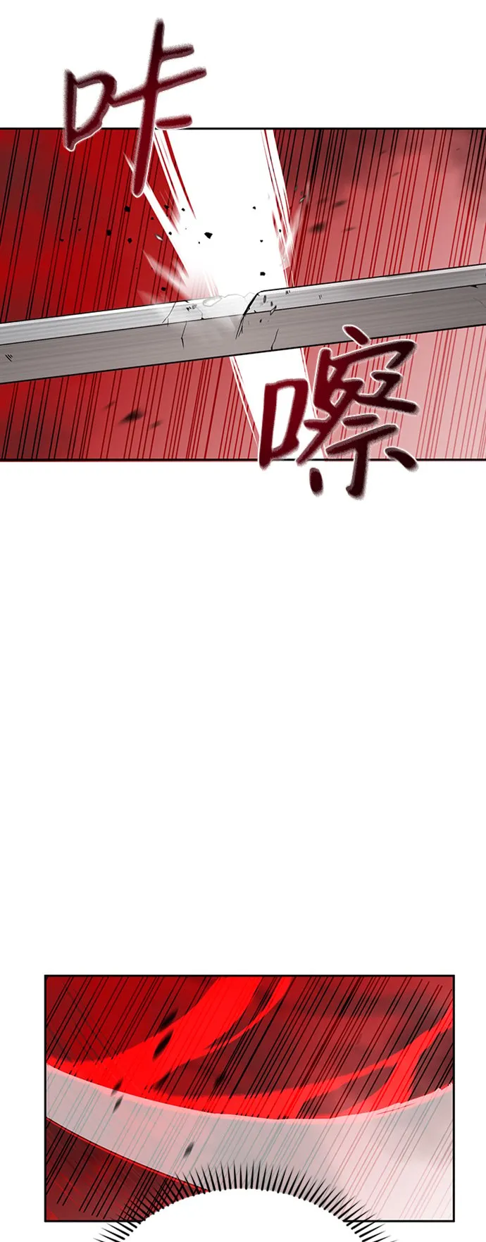 第7话 第36页