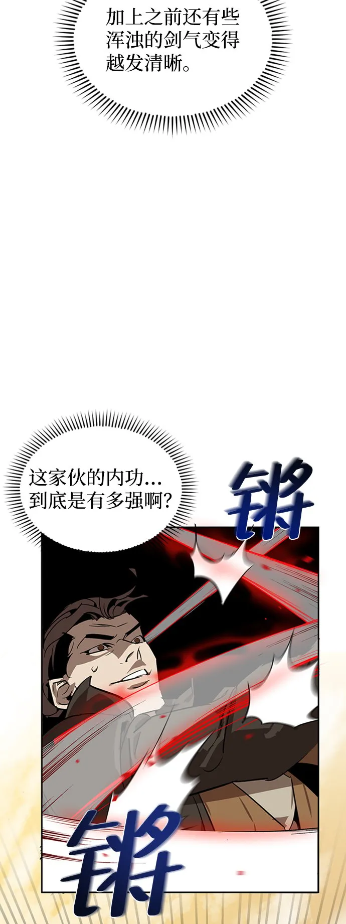 第7话 第37页