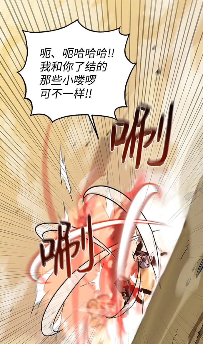 第7话 第38页
