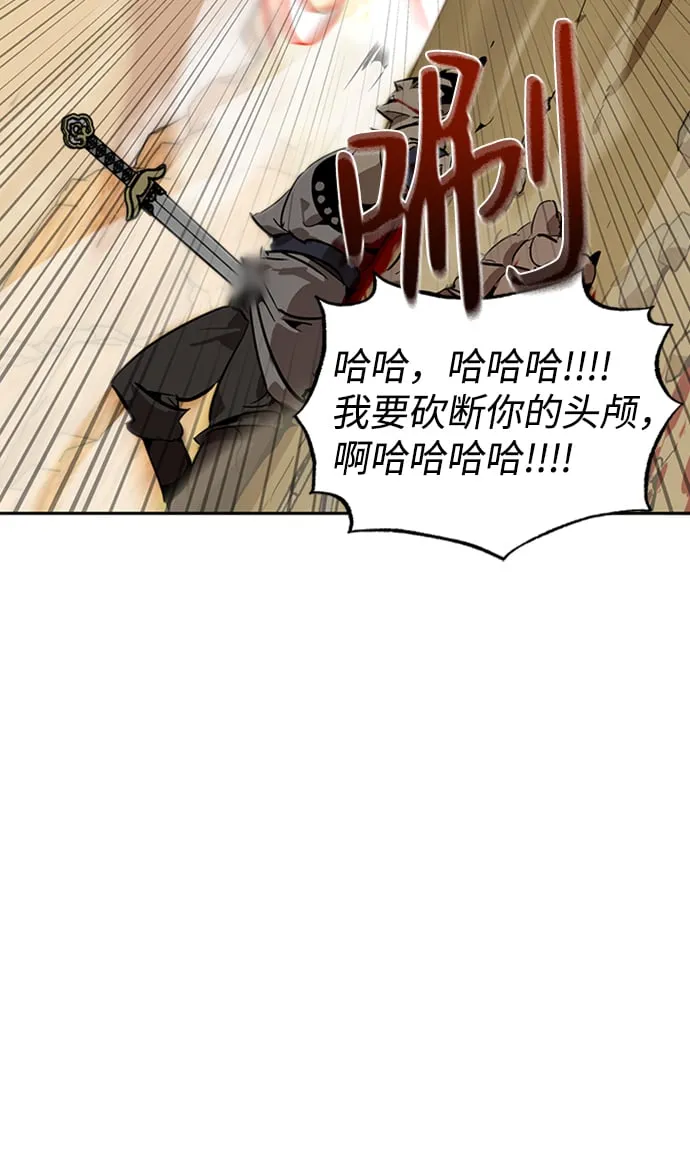 第7话 第39页