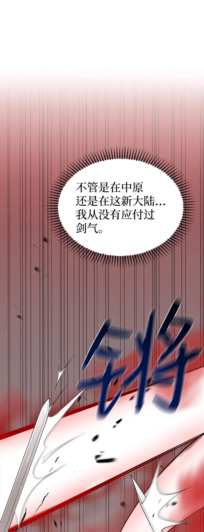 第7话 第41页