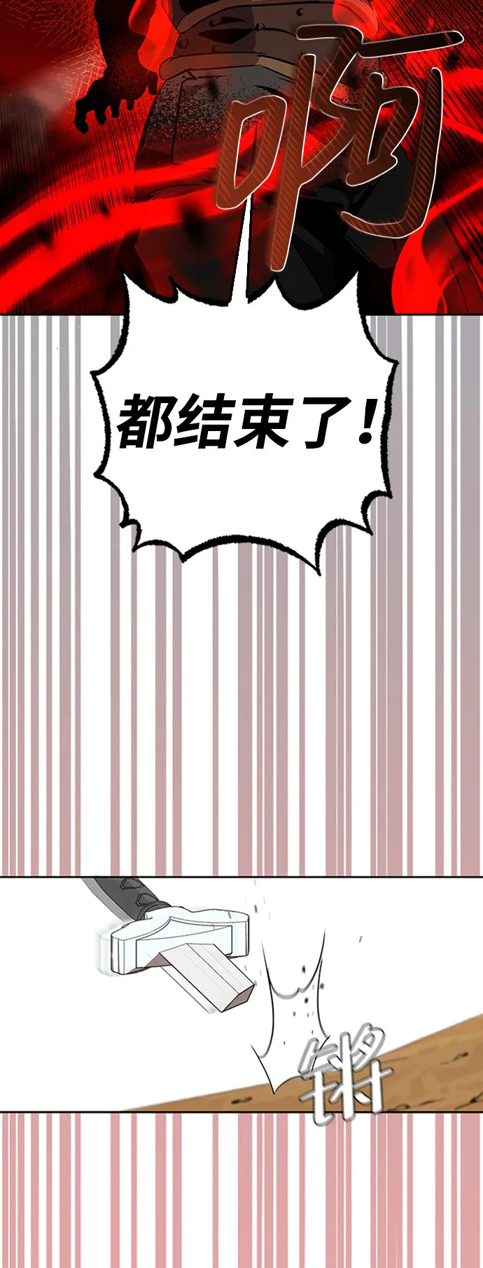 第7话 第48页