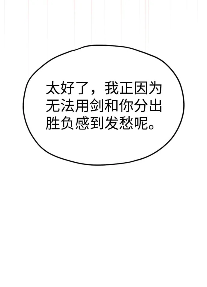 第7话 第50页