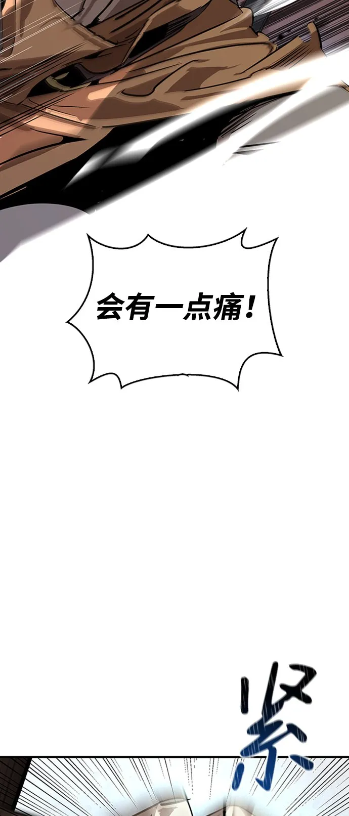 第7话 第52页