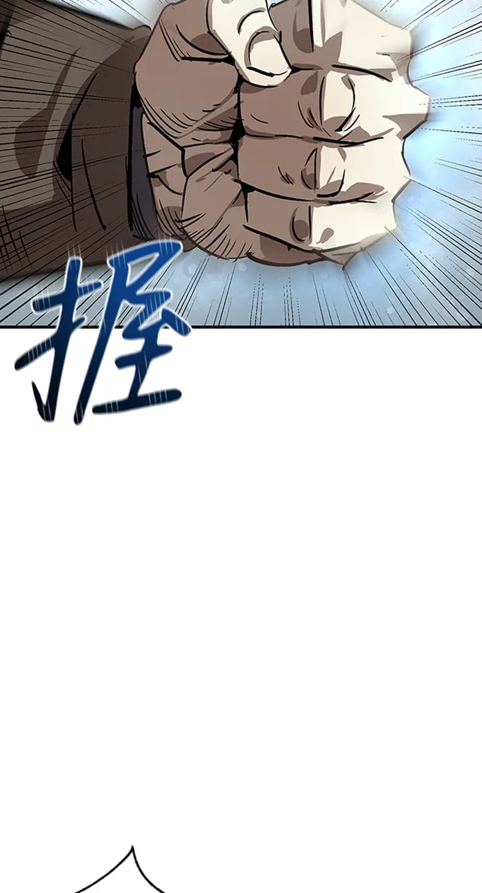第7话 第53页