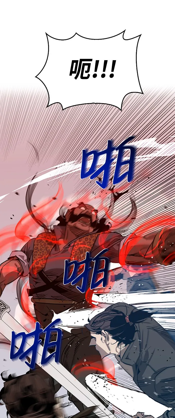 第7话 第56页