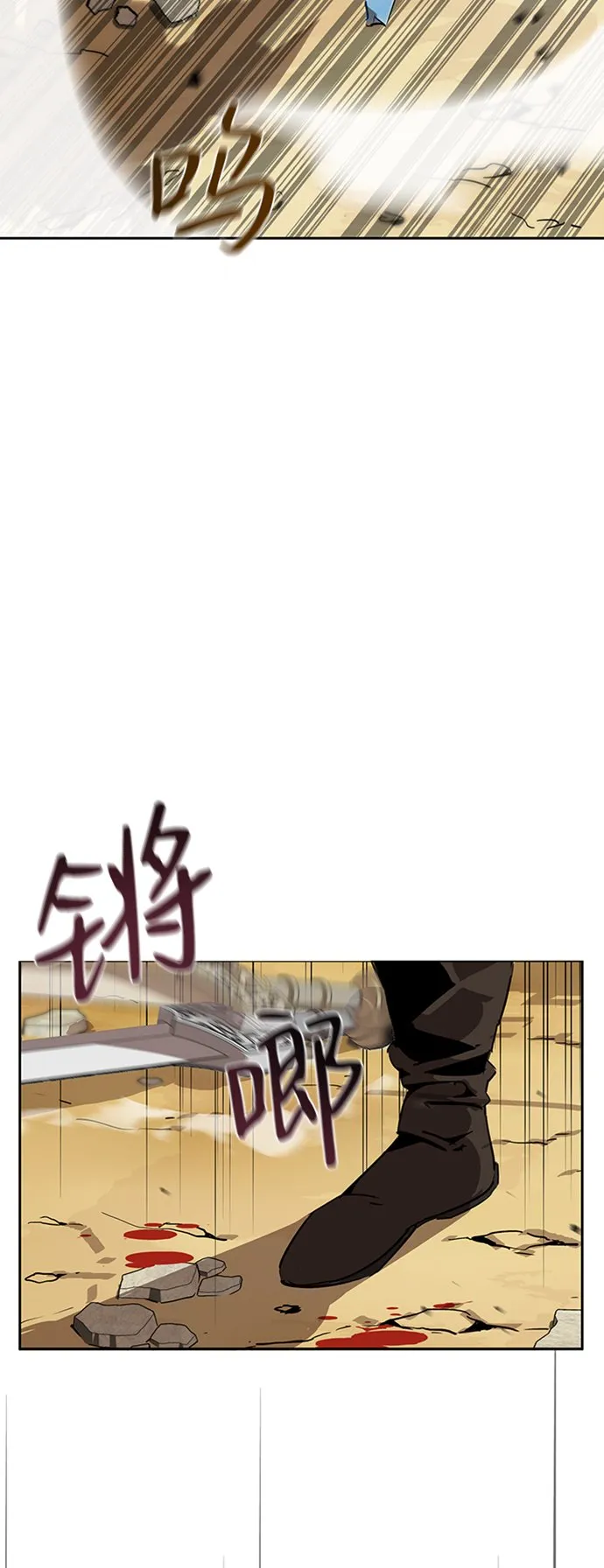 第7话 第61页
