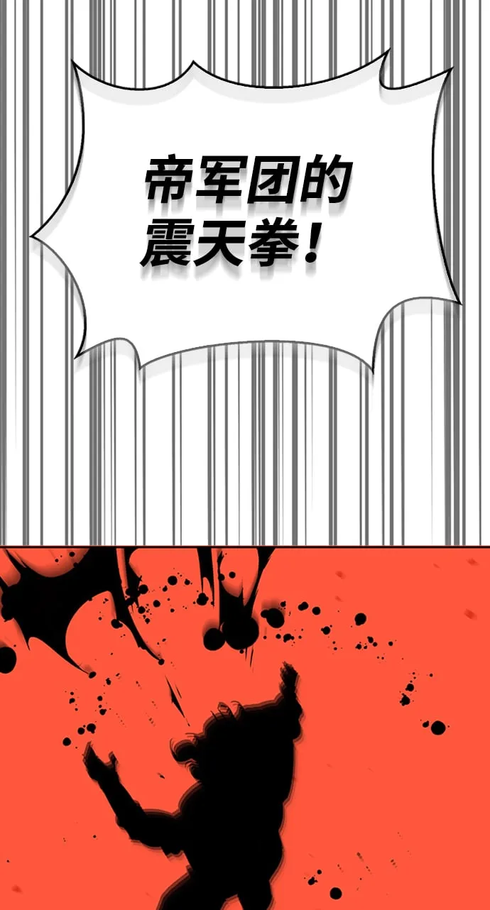 第7话 第63页