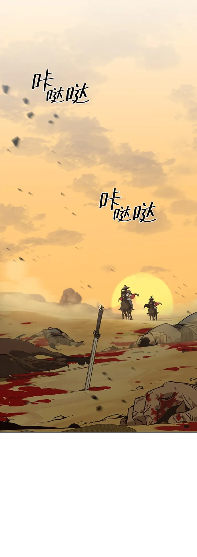 第7话 第73页