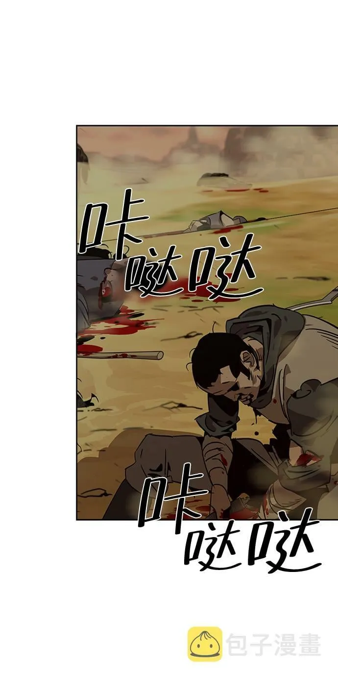 第7话 第74页