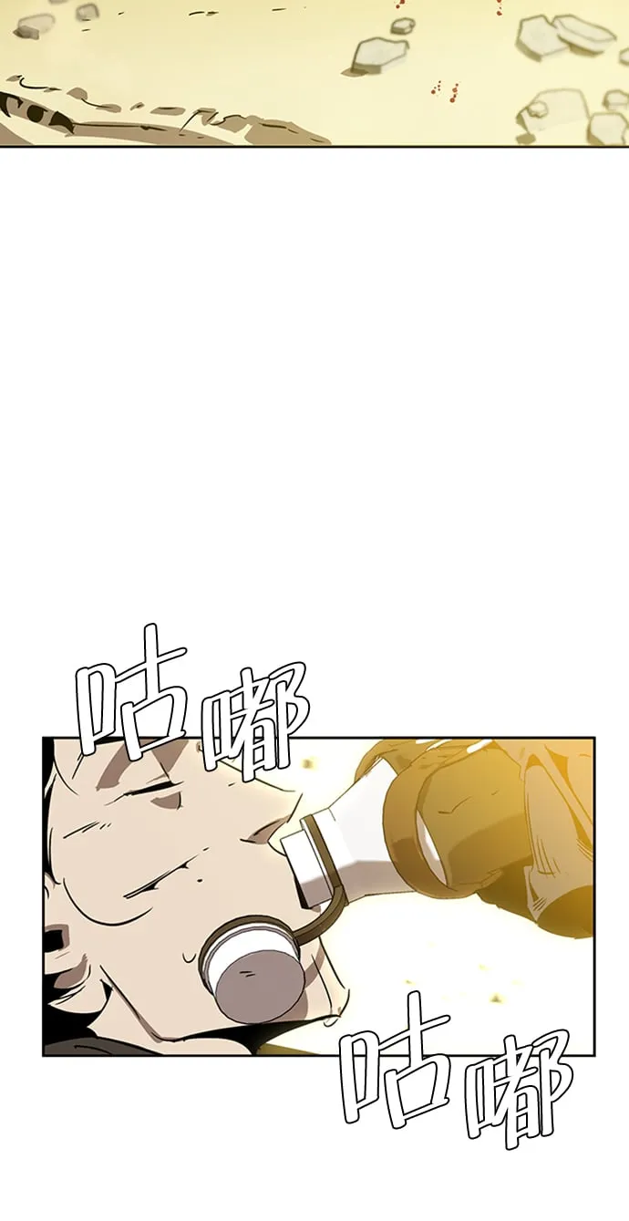 第7话 第78页