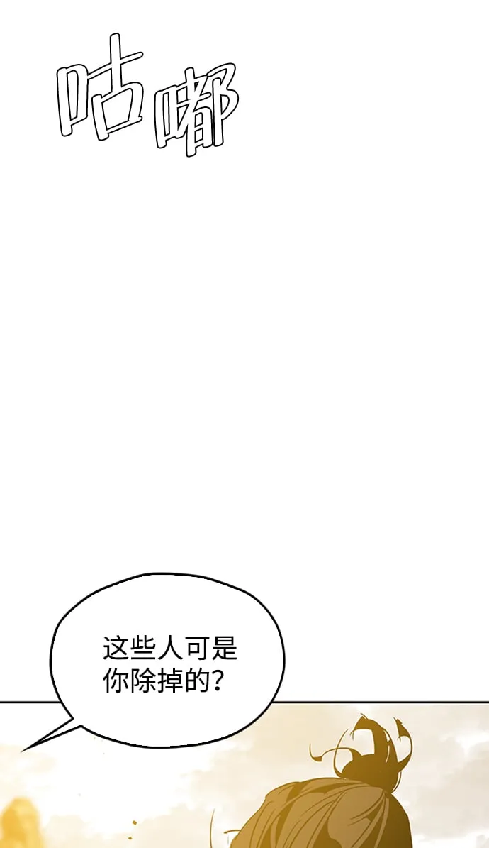 第7话 第79页