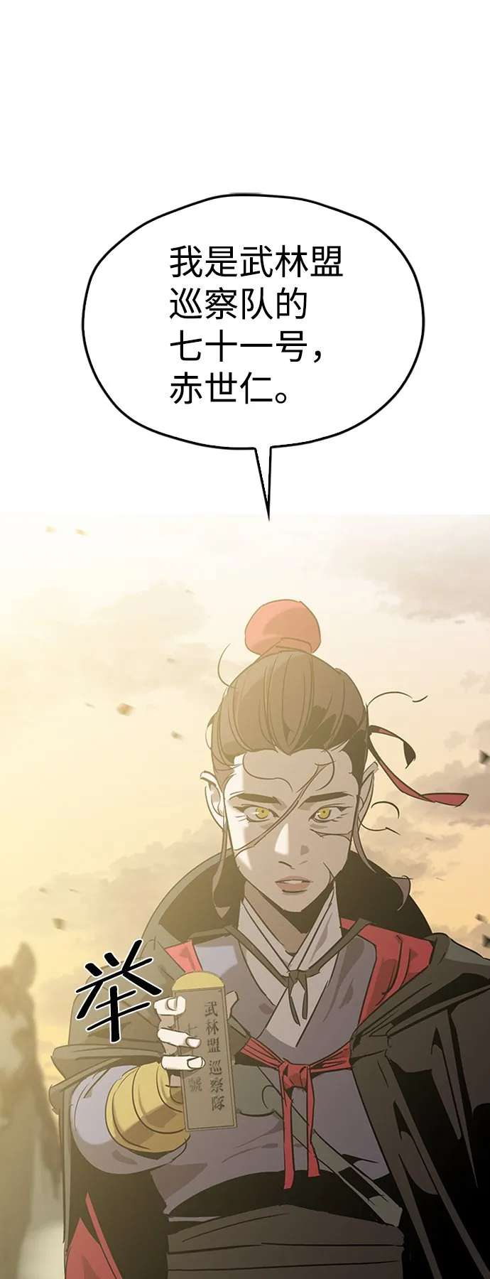 第7话 第85页