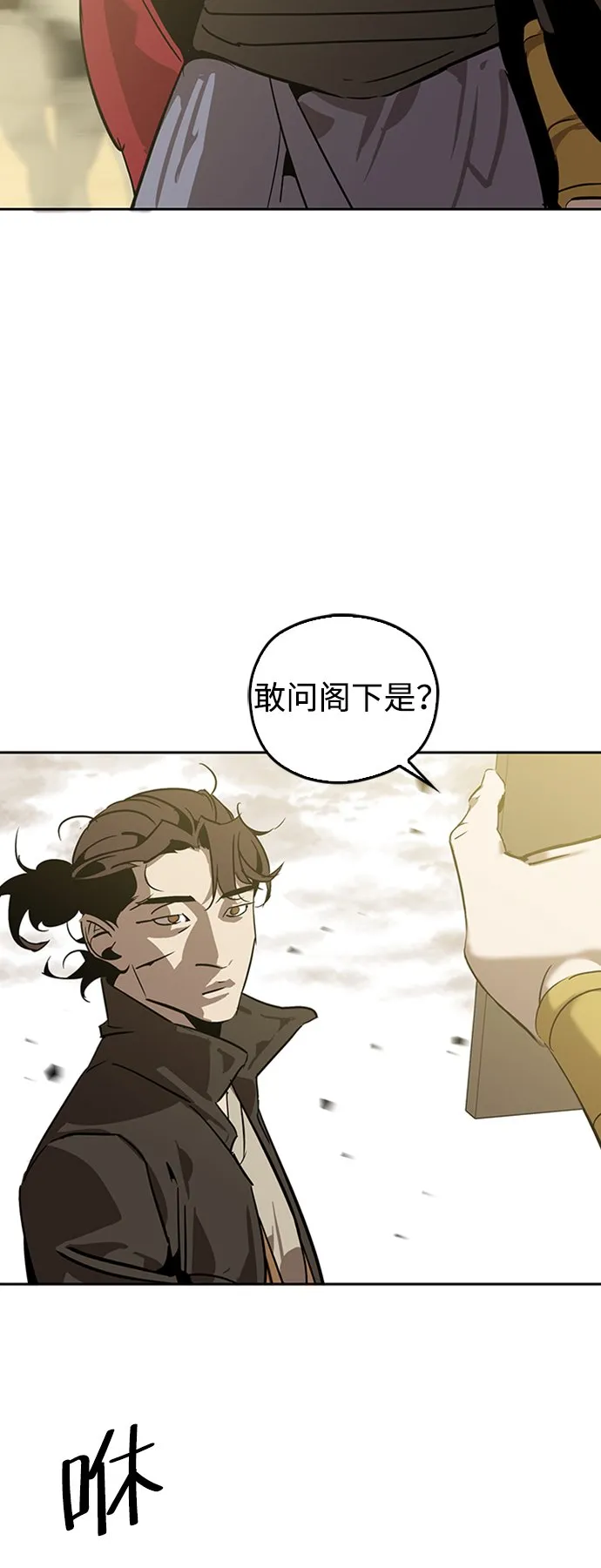 第7话 第86页