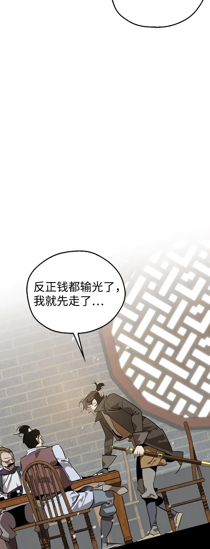 第9话 第12页