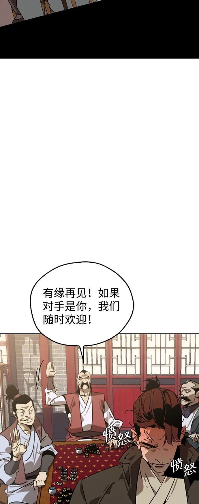 第9话 第13页