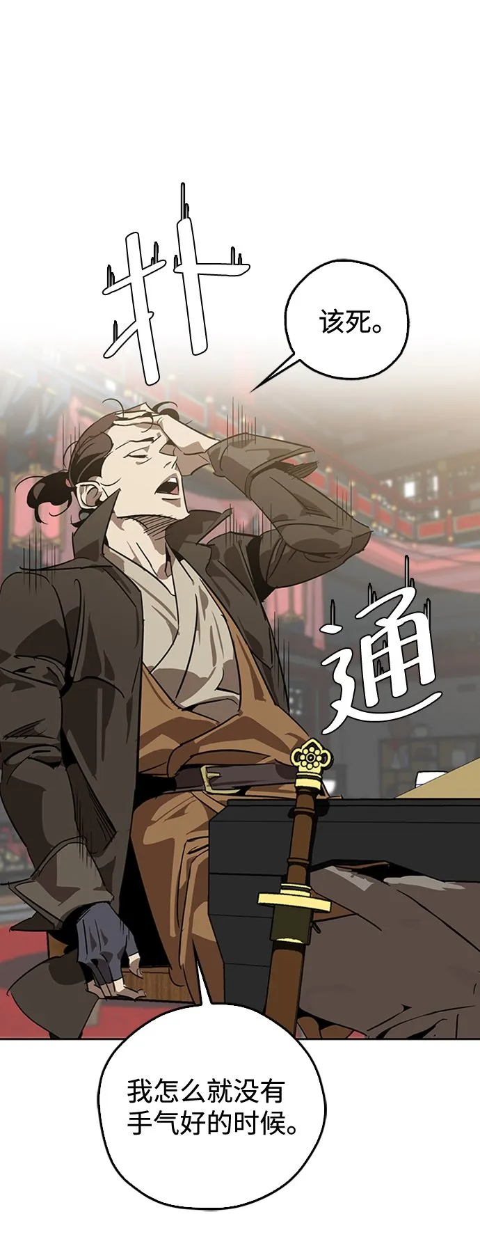 第9话 第15页
