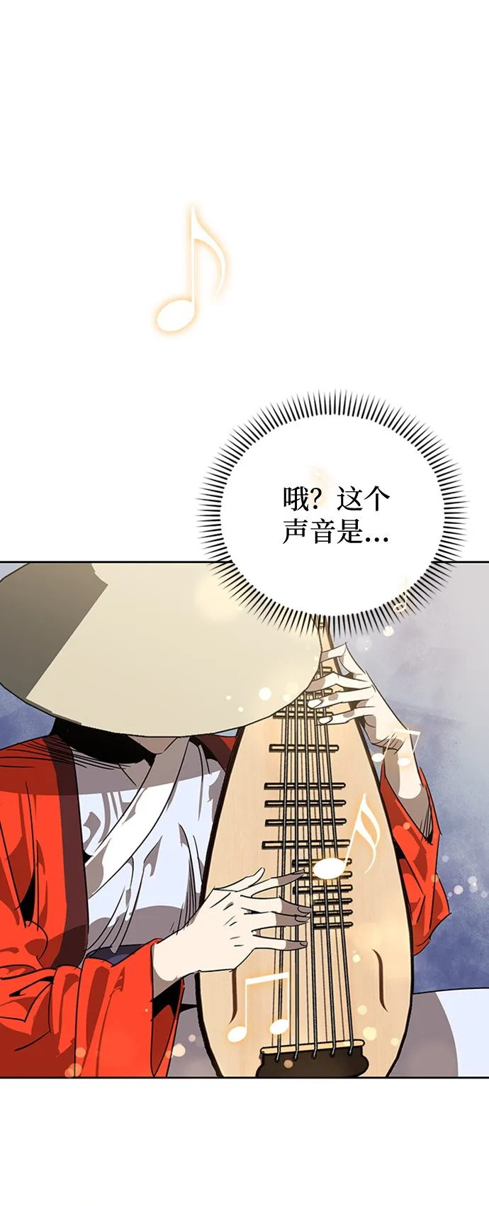 第9话 第18页