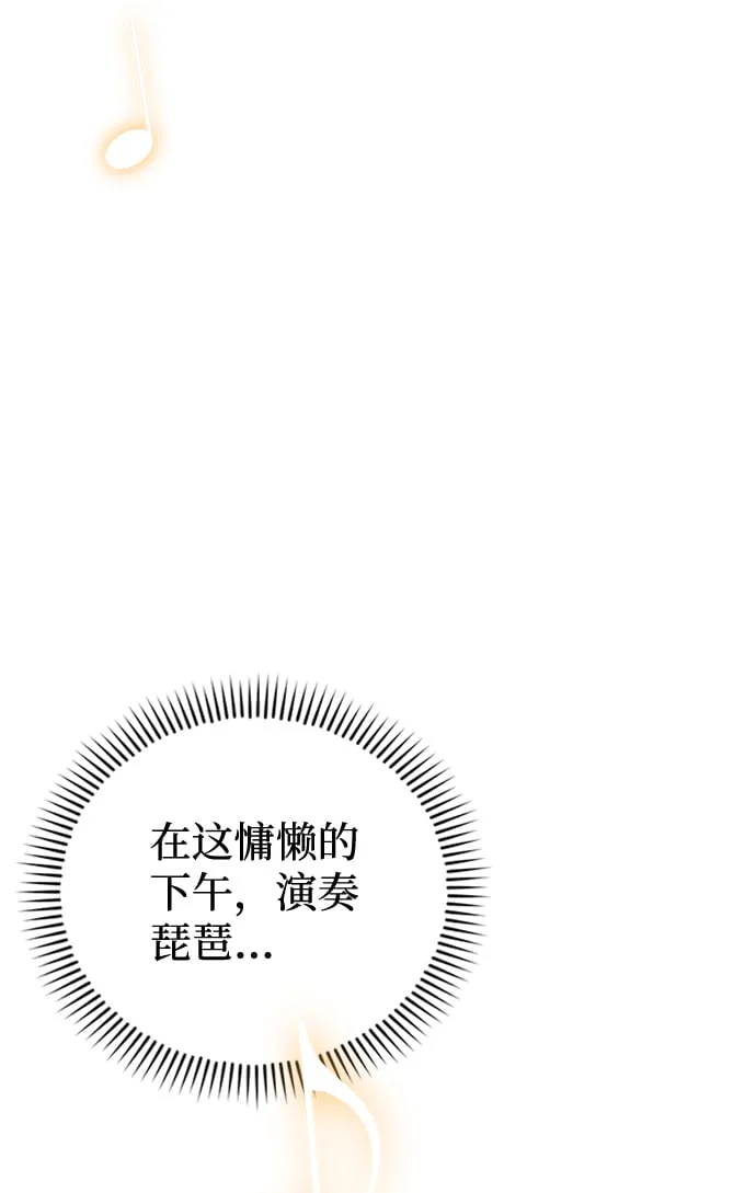 第9话 第19页