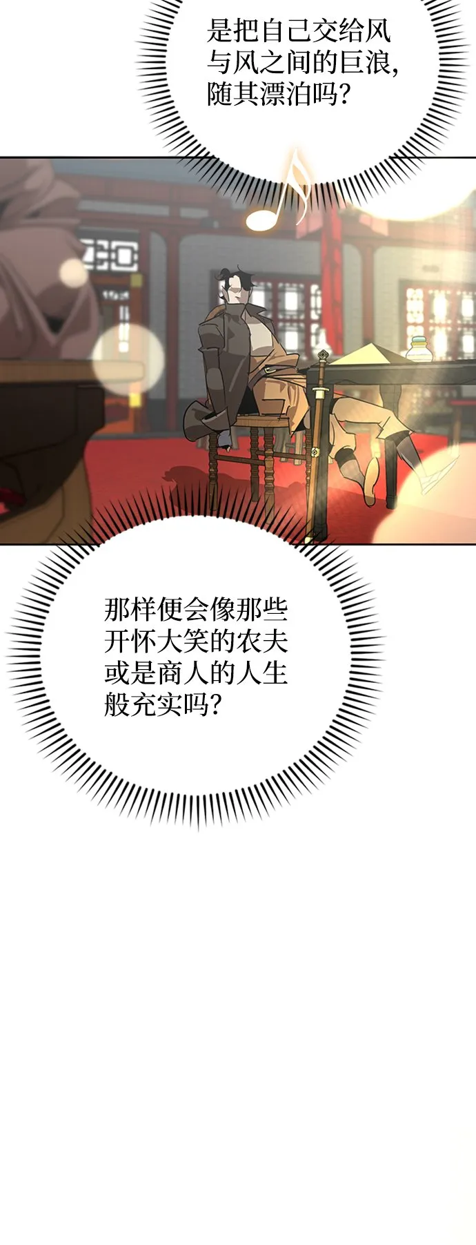 第9话 第26页