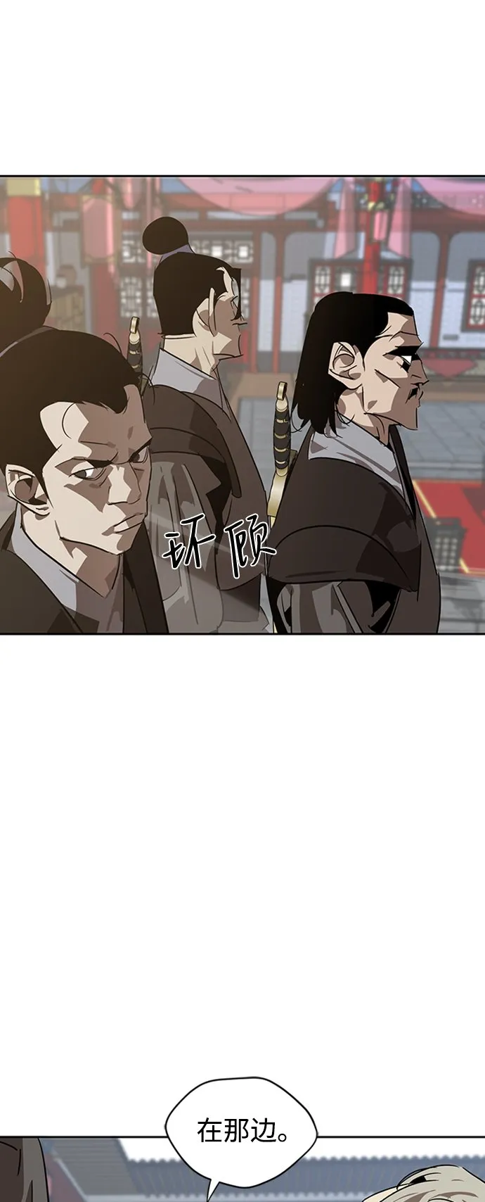 第9话 第31页