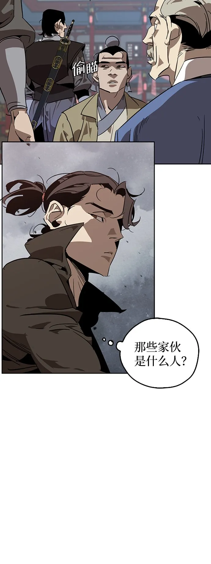 第9话 第32页
