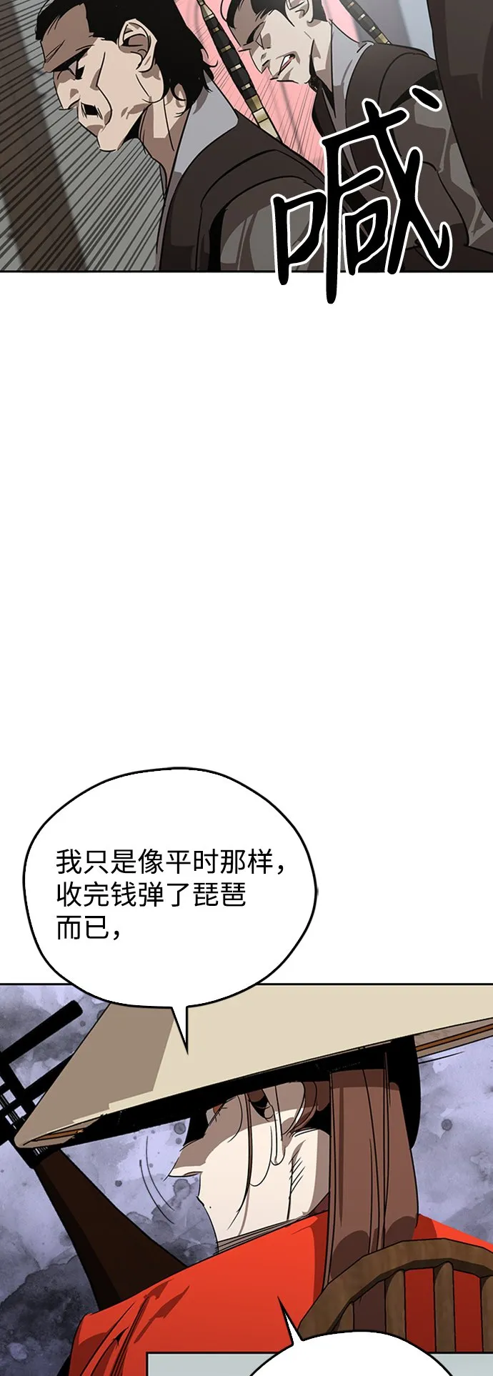 第9话 第39页
