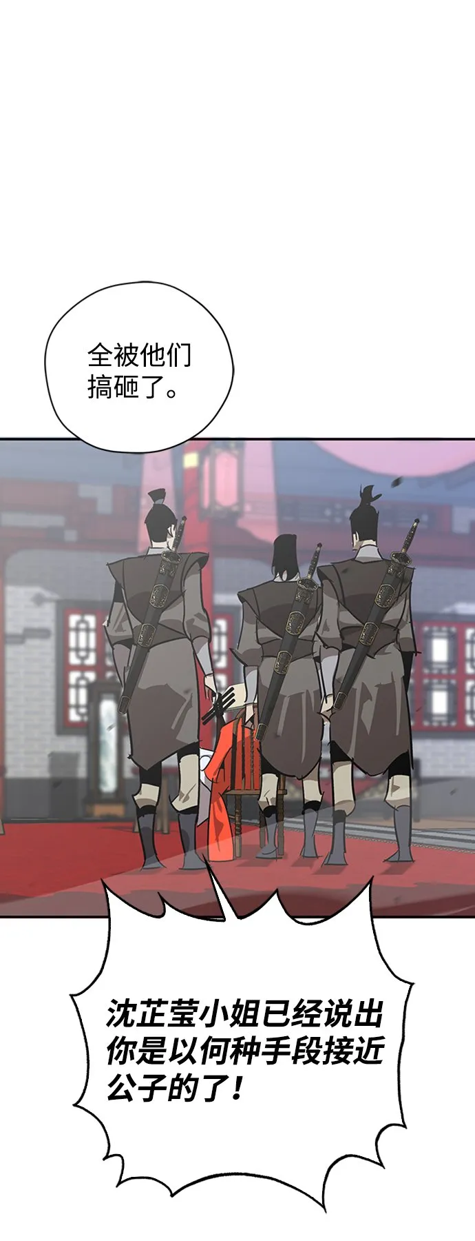 第9话 第42页