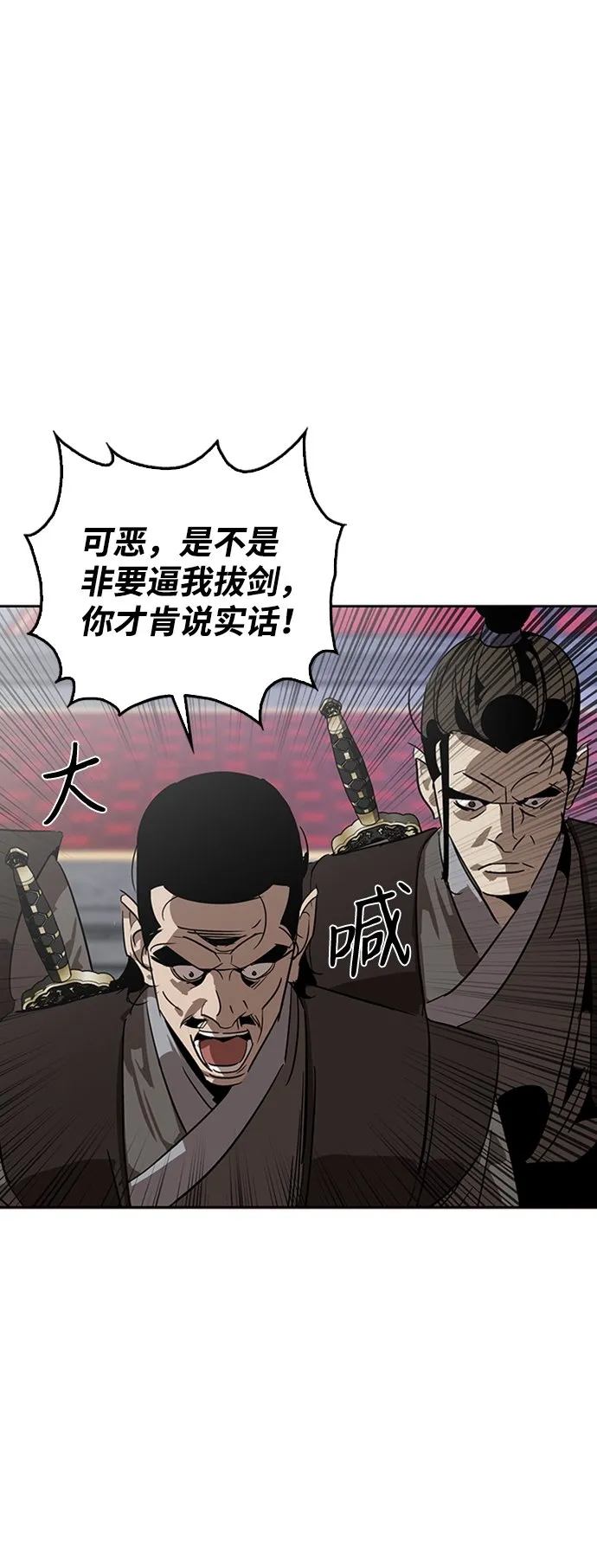 第9话 第46页