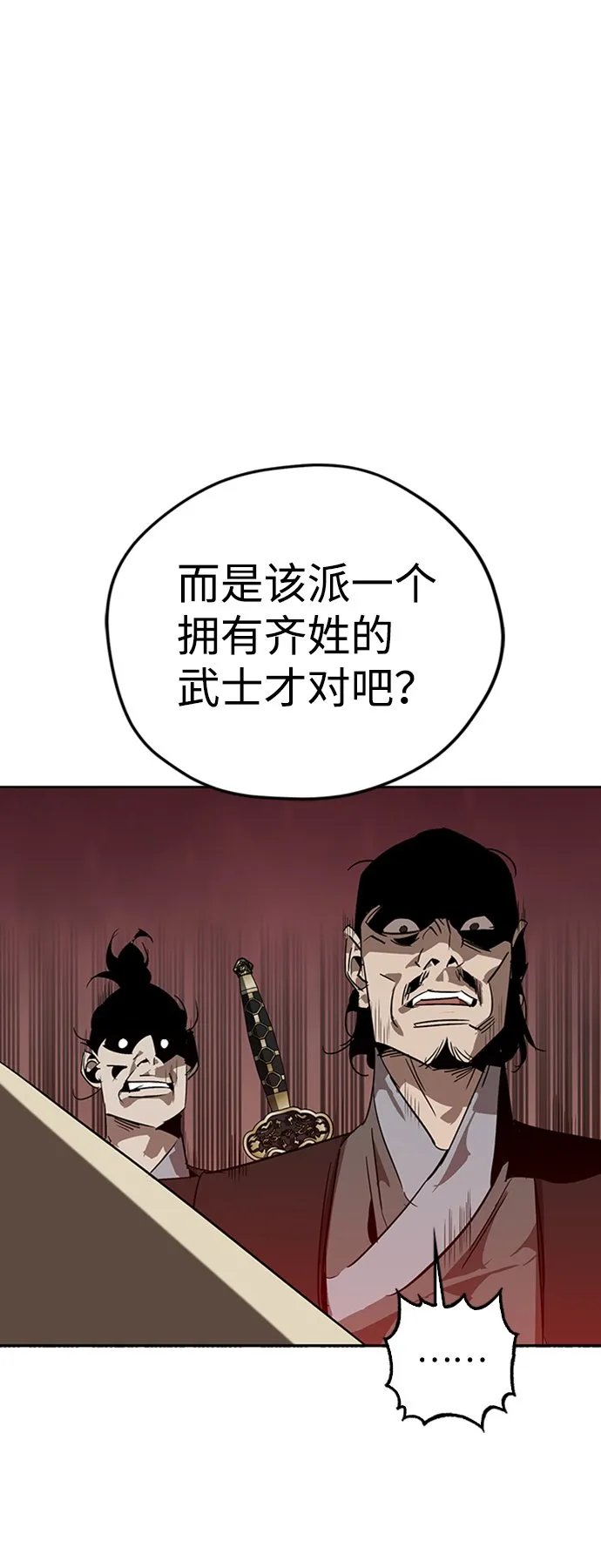 第9话 第49页