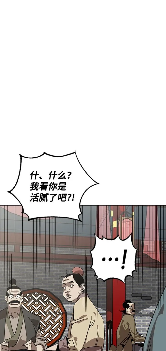 第9话 第50页