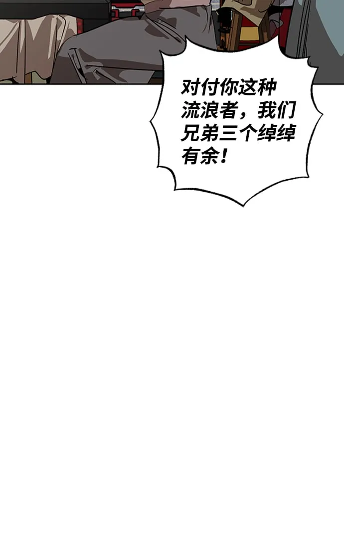 第9话 第51页