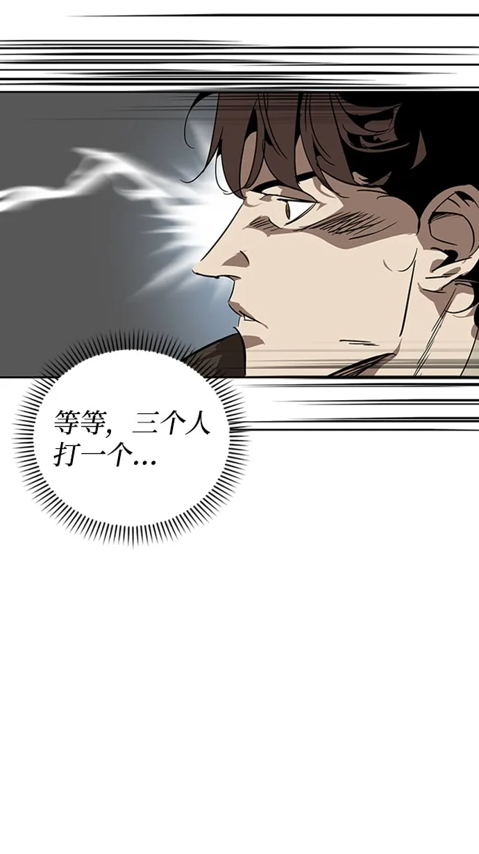 第9话 第52页