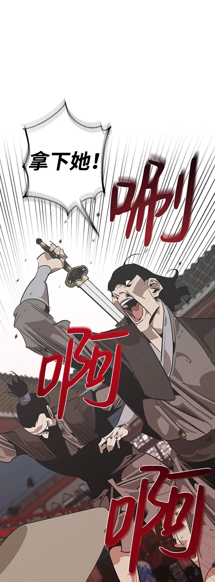 第9话 第53页