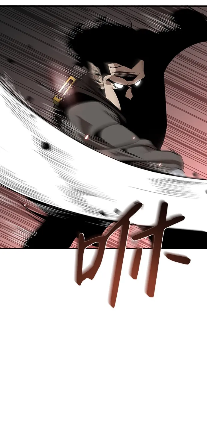第9话 第56页