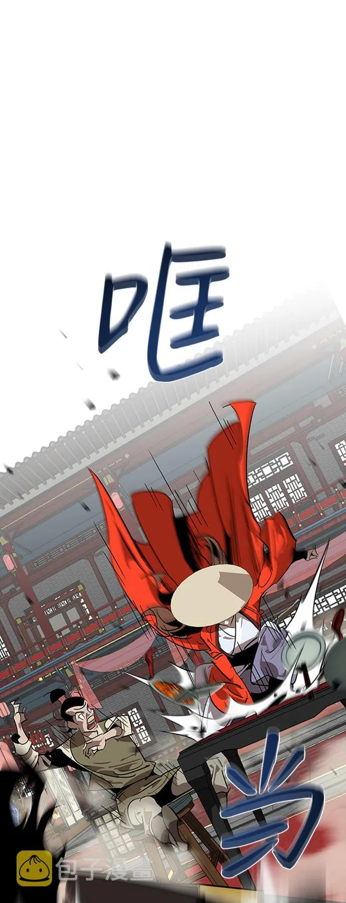 第9话 第63页