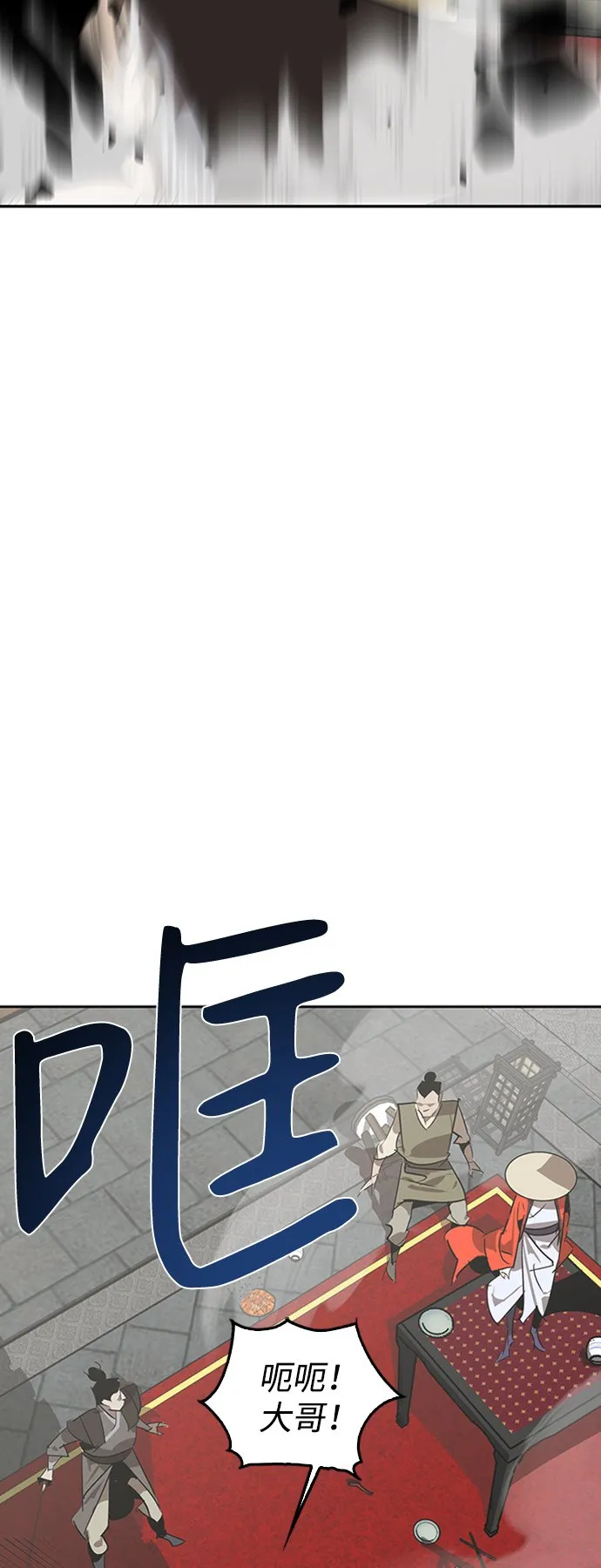 第9话 第64页